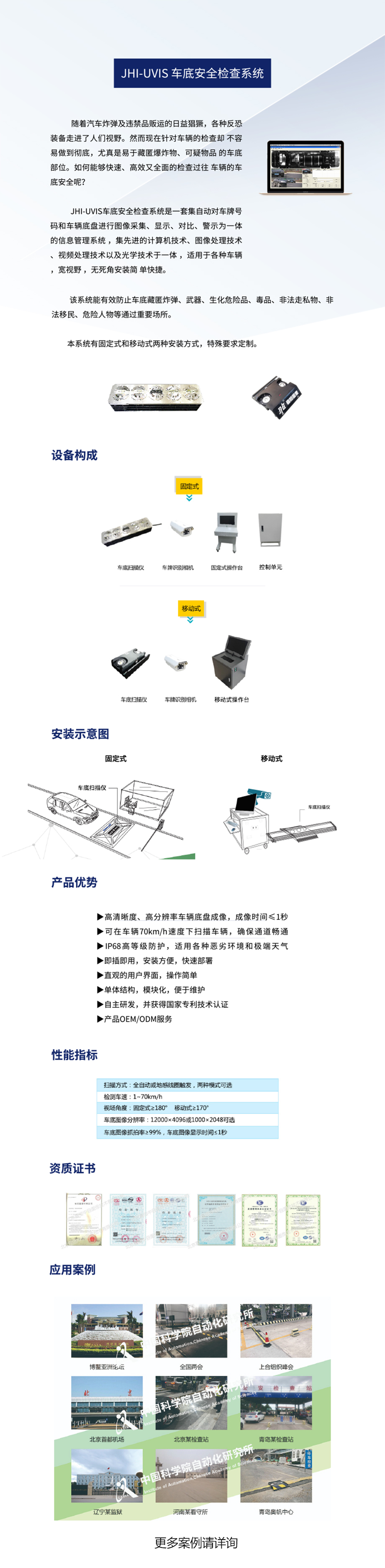 手机详情页.jpg